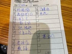 账单-熠盛粤味(永康路店)