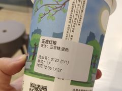 -一杯潮茶·专注潮汕茶饮(十二中创始店)