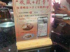 -大灶头·新昌菜(中国茶市店)