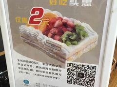 -FASHION BAKERY法森贝克(新德路店)
