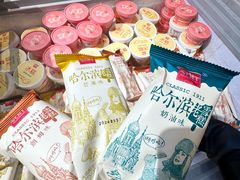 -老鼎丰(靖宇街总店)