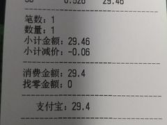 -苹果花园(枫林路店)