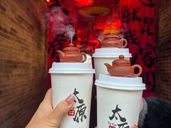 -山四砂锅(钟楼街店)