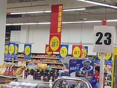 -大润发(张江店)