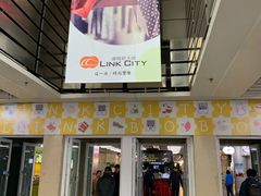 -连城·新天地(福华一路店)
