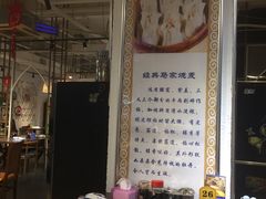 -马家烧麦(中街店)