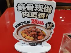 -宏状元现熬粥·京味菜(五棵松店)