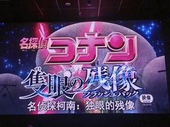-SFC上影影城(港汇永华IMAX激光店)