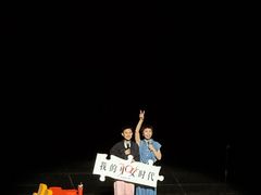 -交通银行前滩31演艺中心