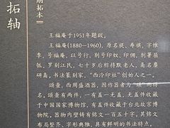 -湖北省博物馆