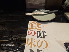 -芥岛(河北大街店)