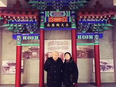 -沈阳金融博物馆