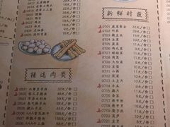 菜单-哥老官重庆美蛙鱼头(西湖银泰十一哥店)