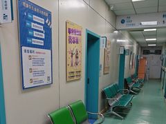 -北京观赏动物医院·24小时大型综合·猫专科·异宠专科