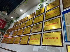 -熊氏牛羊杂粉(龙眼井总店)