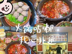 -笔记安顺夺夺粉火锅