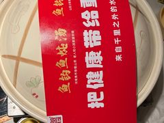 -老阿爸鲜鱼土菜(独墅湖店)
