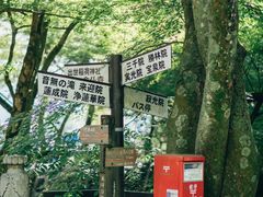 -三千院