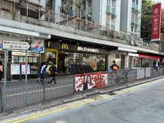 -麦当劳得来速（窝仔街）(仁宝大厦店)