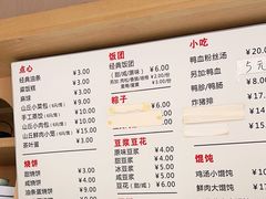 -早安山丘·豆浆油条(小木桥路店)