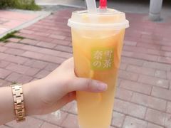 -奈雪的茶(漫广场店)
