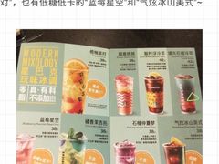 -星巴克(上海虹桥新天地二店)
