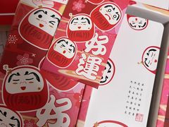 -阮大兴糕团(日月光中心店)