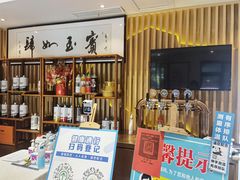 -清雅臻品·竹林院落·新派青岛菜(崂山店)