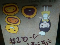 -波波's蛋糕店(于洪广场店)