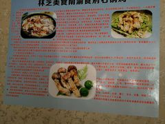 -南渝食府.墨脱石锅松茸鸡