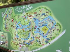 -宁波野生动物园