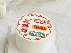 -蜜肆动物奶油蛋糕·个性定制·下午茶甜品