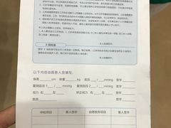 -慈铭体检(洋桥分院)