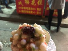 -孙氏梅花糕(马台街)