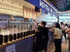 -喜茶(上海正大广场店)
