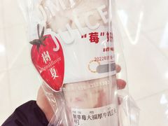 -树夏(来福士店)
