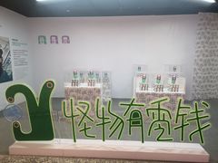 -iBOX游乐场