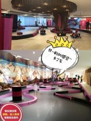-速度小子卡丁车(基盛万科里店)