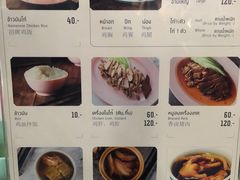 -红大哥水门鸡饭(總店)
