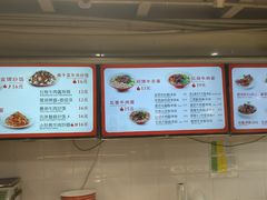 菜单-牛吃草牛杂面(天一店)