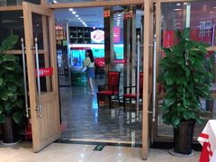 门面-解家河南菜(商鼎路店)