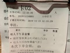 -江南果道西餐厅(北京路店)