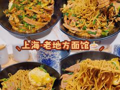 -老地方面馆(思南路店)