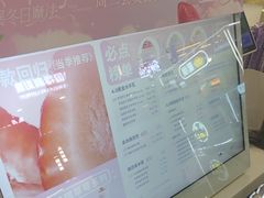 -一只酸奶牛(来福士店)