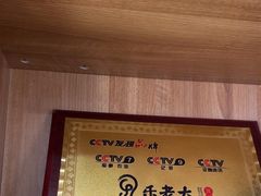 -乐老大耳道·可视采耳·禅洗(柏林爱乐直营店)