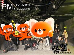 -ME怪兽·密室(江汉路店)