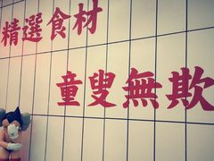 -黑粉你肥牛火锅粉(泛悦汇KA店)
