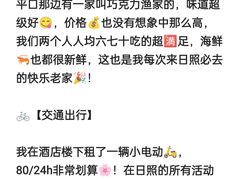 -巧克力渔家.小船海鲜胶东菜(万平口店)