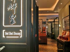 -醉辉皇上海之巅(上海中心大厦店)