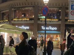 -Tapa Tapa